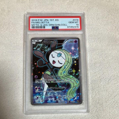 Meta Rotom CP5 Dream Collection card graded PSA 10 Gem Mint from XY XYBREAK series