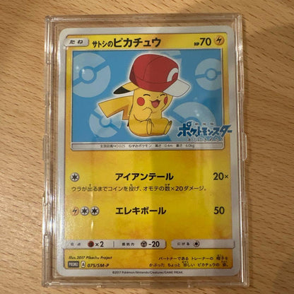 Satoshi's Pikachu Promo Card 075/SM-P in mint condition with no white scratches