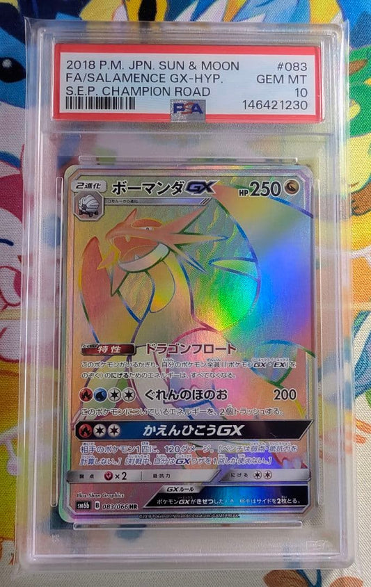 Pokemon PSA10 Gem Mint Salamence GX Hyper Champion Road 083 Japanese card with minor slab scratches