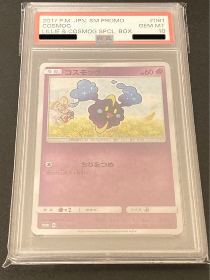 Bandai Pokemon PSA10 Cosmog Promo Card 081/SM-P with Lele & Cosmog Special Box in PSA case