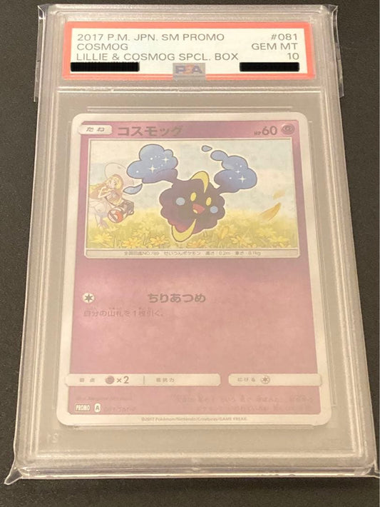 Bandai Pokemon PSA10 Cosmog Promo Card 081/SM-P with Lele & Cosmog Special Box in PSA case