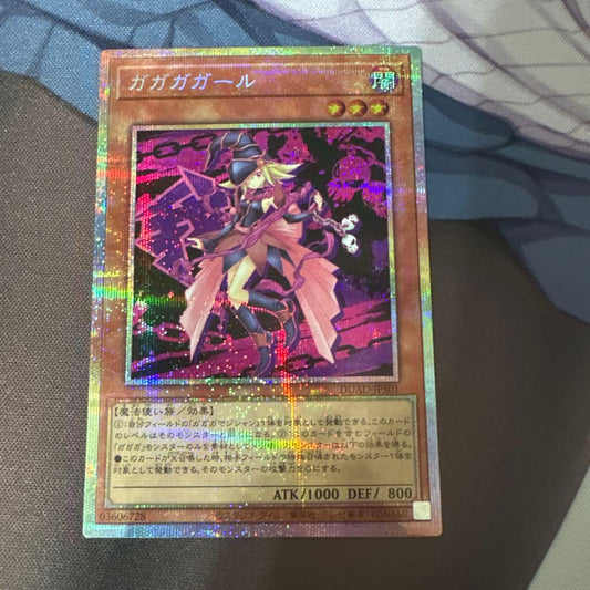 Gagaga Girl Prisma Yugioh trading card Japan import SR 006/165 from set Prisma