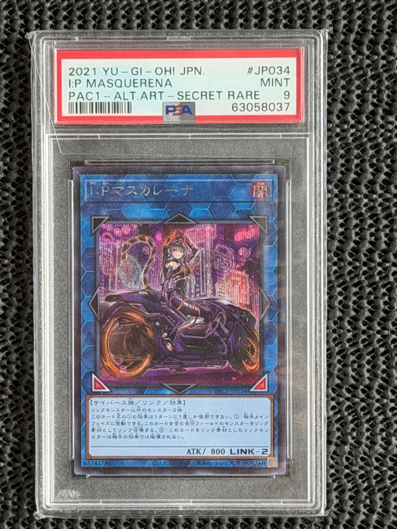 Yu-Gi-Oh IP Maskarena 2021 Alt Art Secret Rare trading card graded PSA 9 Japan import