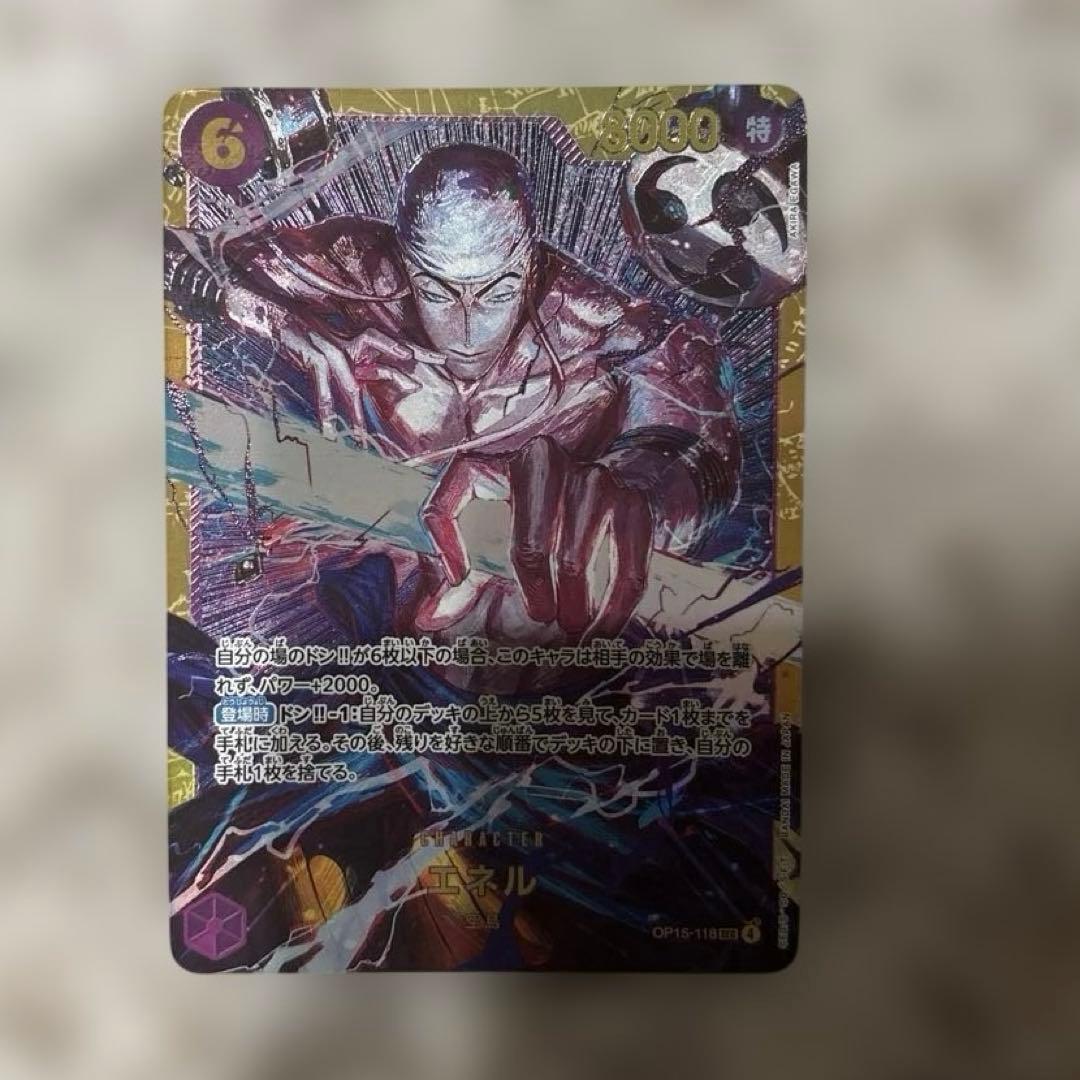 One Piece Energy SEC game card pulled from a new pack, displayed on a plain background