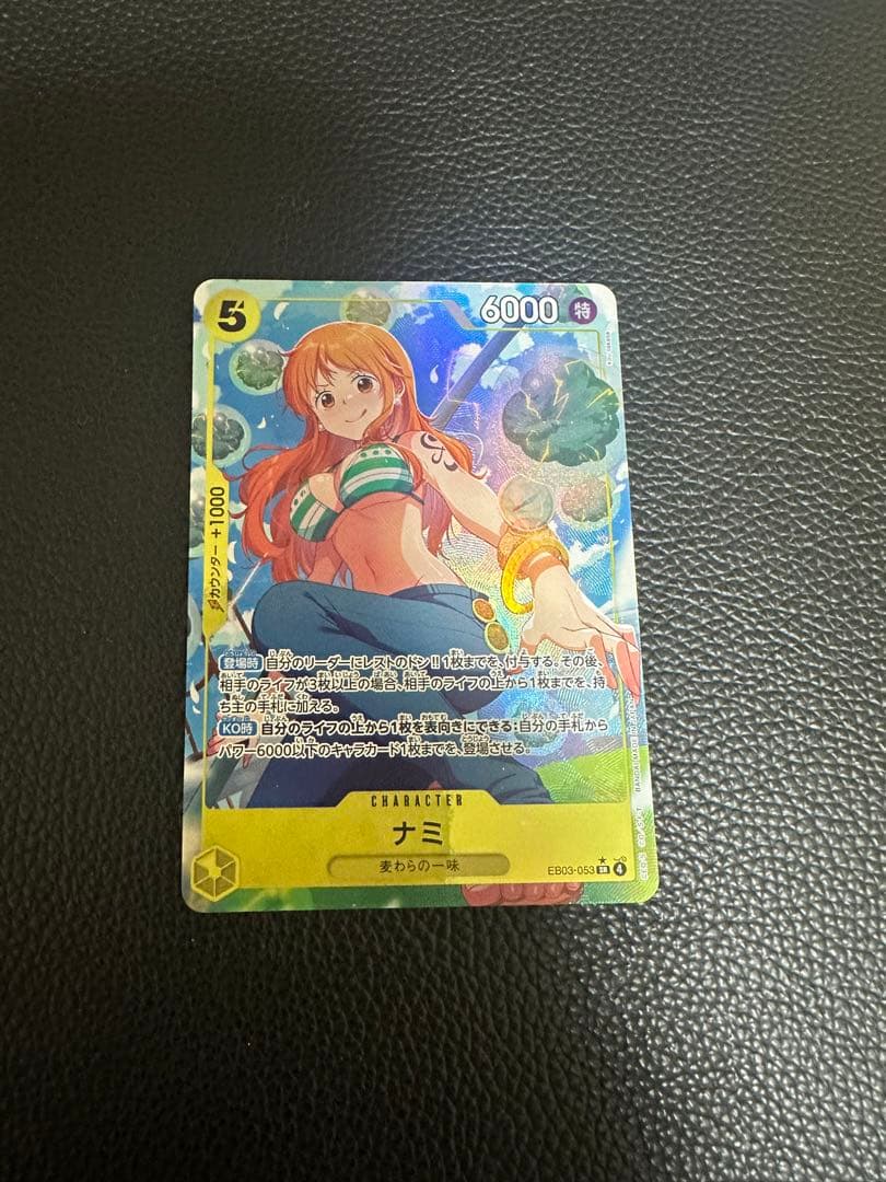 One Piece Card Game SR Parallel Nami card EB03-053 shown with condition details