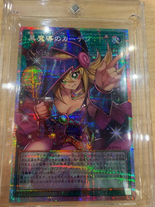 Yu-Gi-Oh! Darkness Magician Curtain Overframe Mirrored Secret Spell Card LOCH-JP003 from Japan