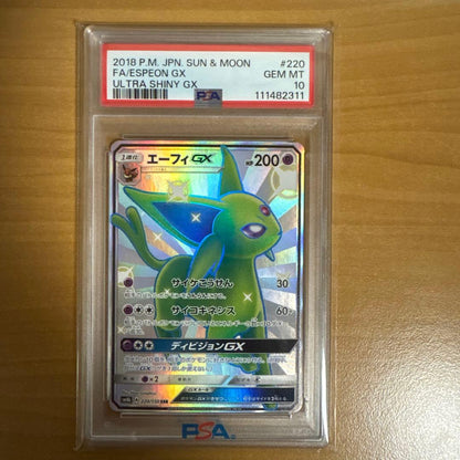 Bandai PSA10 Espeon GX SSR Ultra Shiny collectible trading card 220/150 with minor wear in packaging