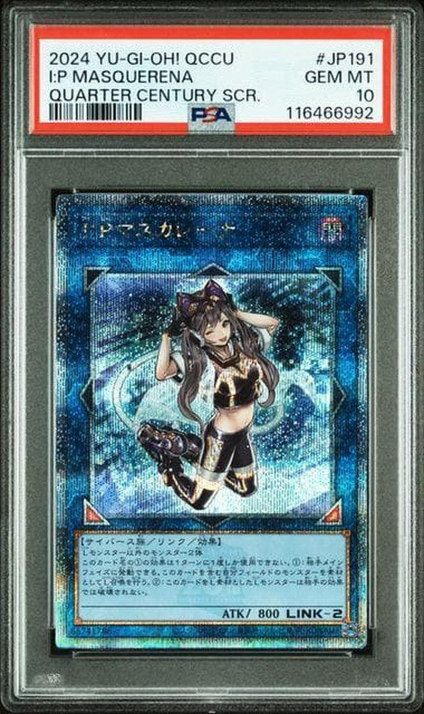 Bandai Yu-Gi-Oh! 2024 Quarter Century Chronicle Masquerena Secret Rare PSA 10 card Japan import