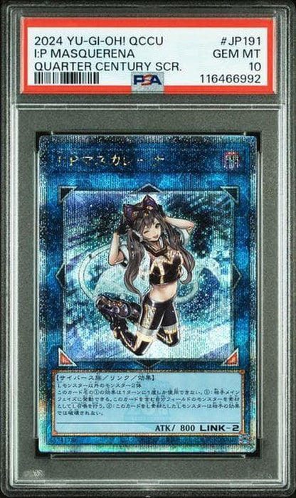 Bandai Yu-Gi-Oh! 2024 Quarter Century Chronicle Masquerena Secret Rare PSA 10 card Japan import