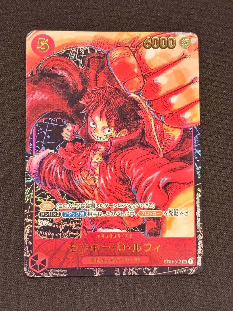 One Piece Monkey D. Luffy SR parallel card ST01-012 from OP-05 New Era series Japan import