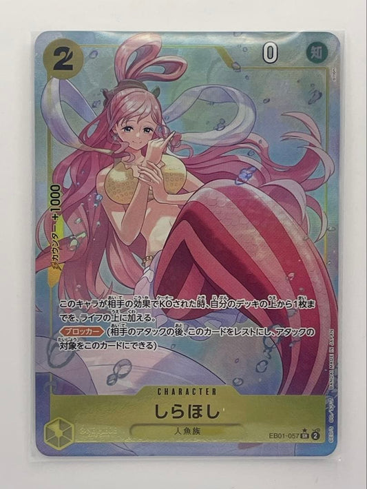 White Flower Shira Hoshi SR Parallel card EB01-057 from One Piece Card Game series