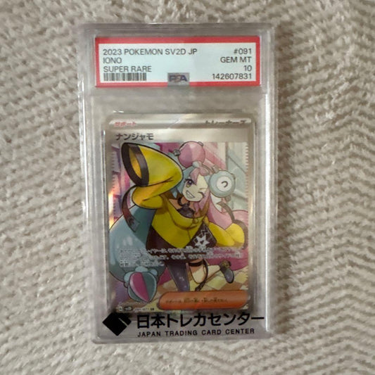 Pokemon PSA 10 Nanjo Mo SR super rare card graded GEM MT 10 from 2023 Pokemon SV2D pack