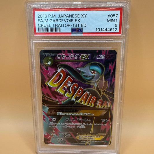 PSA graded Pokemon Card Game XY11 Ruthless Rebel 057/054 in UV-protected slab Japanese import