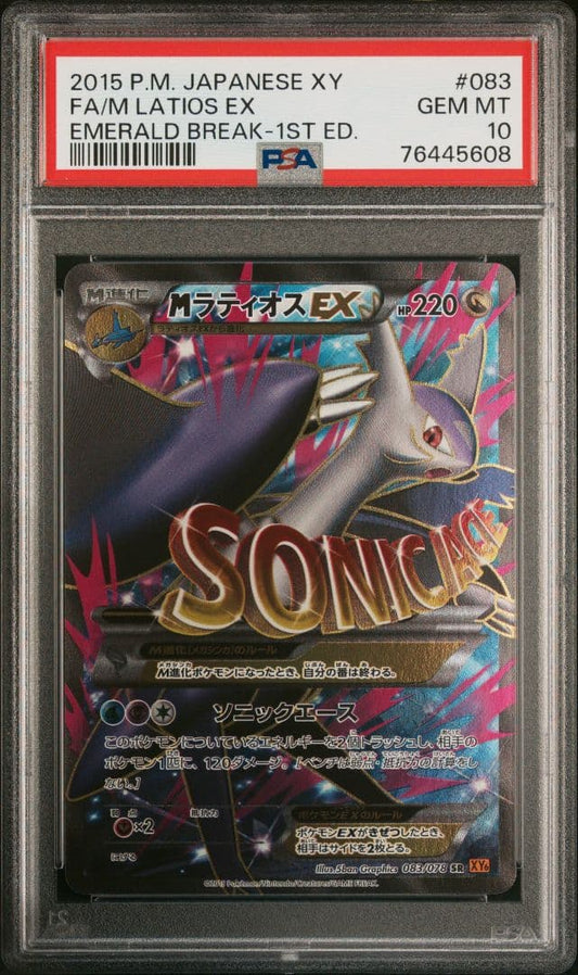 Pokémon PSA10 Latios EX SR trading card from Emerald Break series with holo effect and English text