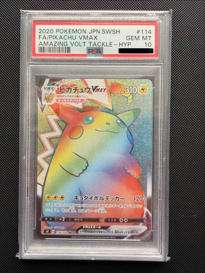 Pokemon Pikachu Vmax HR S4 114/100 PSA10 Gem Mint trading card in protective case from 2020 set