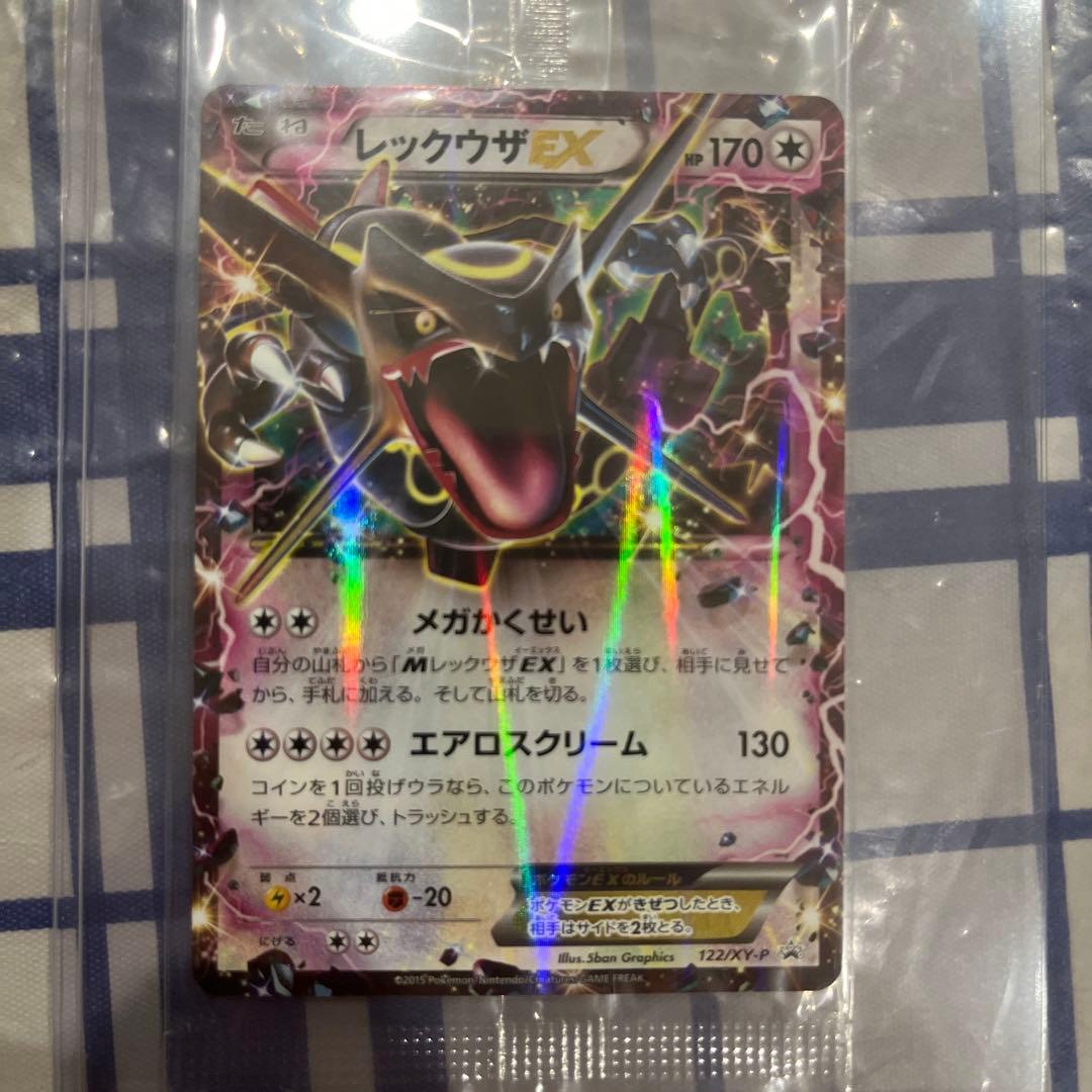 Pokémon Rakuzar EX P Black Rayquaza Shiny 122/XY-P card - Japan Import, shown front view