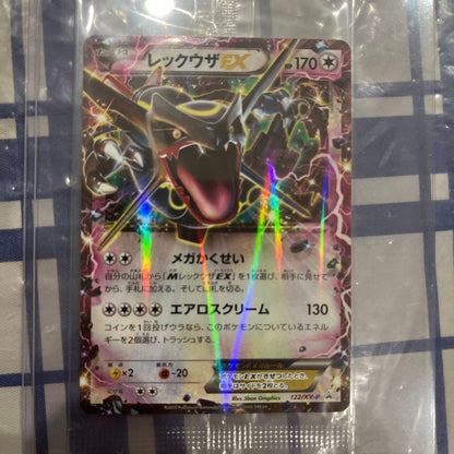 Pokémon Rakuzar EX P Black Rayquaza Shiny 122/XY-P card - Japan Import, shown front view