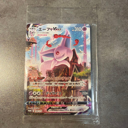 Unopened Eevee Vmax 189/S-P Japanese Import trading card in sealed packaging