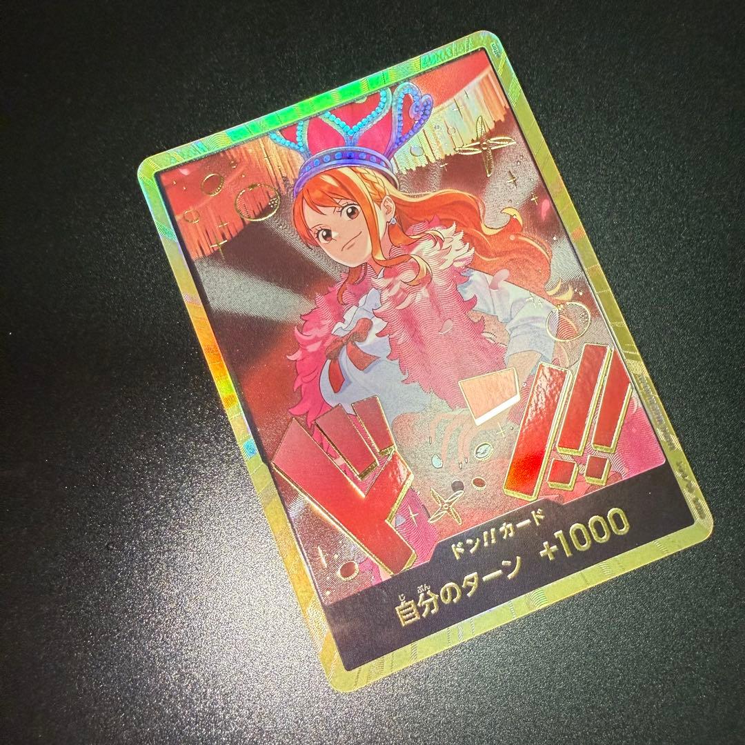 One Piece Monkey D. Luffy OP05 SR gold Japanese trading card from the official Card Game series
