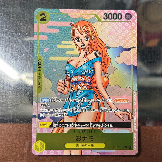 One Piece Card Game Nami R OP06-101 Japanese promotion card from 2nd Anniversary Complete Guide set