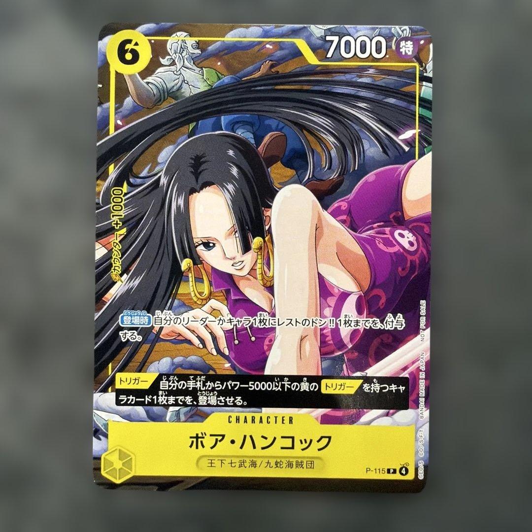 One Piece Boa Hancock P-115 character card with Special attribute, cost 6, power 7000 from Japan
