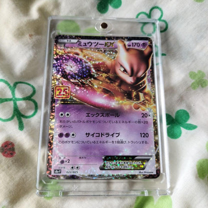 Bandai Pokemon Card Mewtwo EX 25th Anniversary Promo hologram card with 170 HP from 25th Anniversary Collection
