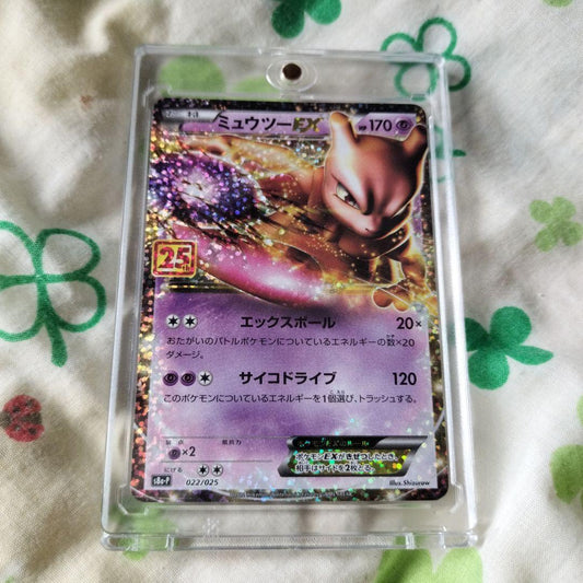 Bandai Pokemon Card Mewtwo EX 25th Anniversary Promo hologram card with 170 HP from 25th Anniversary Collection