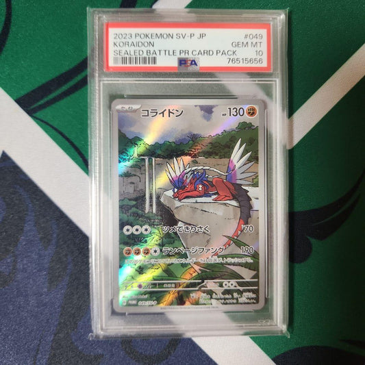 Pokemon Card PSA10 Coridon Promo Shield Battle Japan Import graded GEM MINT 10 by PSA