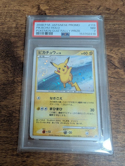 2008 Pokemon Card Pikachu Lv.18 Promo PSA7 with swirling holo and certification from Japan