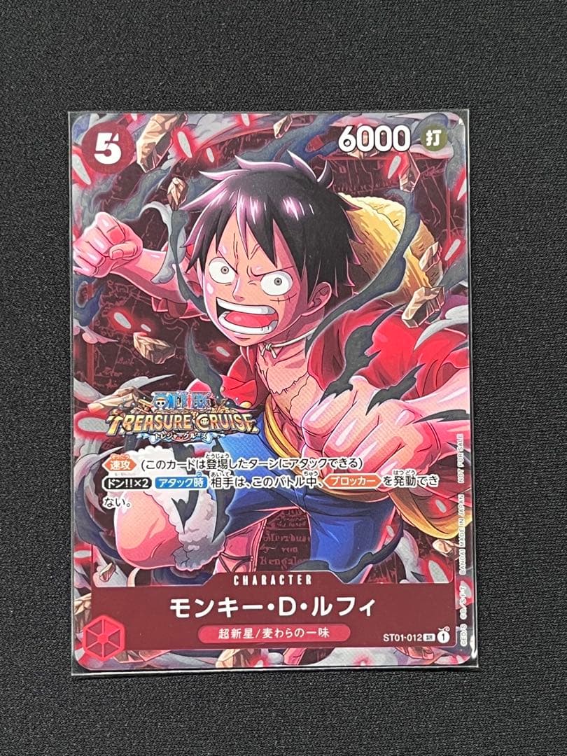 One Piece Monkey D. Luffy promotional trading card ST01-012 with red attribute and 6000 power