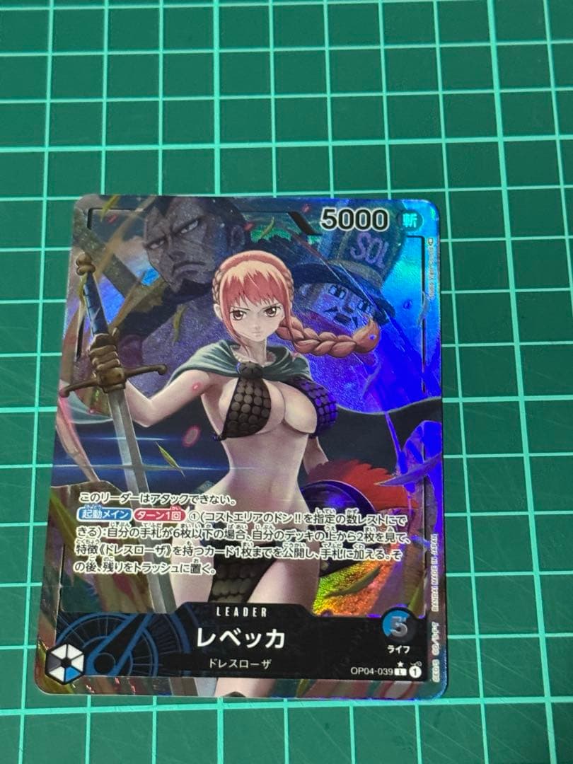 One Piece Rebecca Kingdom of Conspiracy Leader single trading card with slight wear and protective sleeve