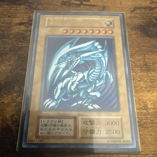 Blue-Eyes White Dragon original ultra rare paper trading card from Japan initial edition