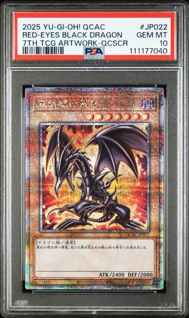 Sony PSA10 graded Red-Eyes Black Dragon Yu-Gi-Oh card from 25th Classic set with original artwork