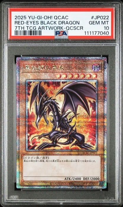 Sony PSA10 graded Red-Eyes Black Dragon Yu-Gi-Oh card from 25th Classic set with original artwork
