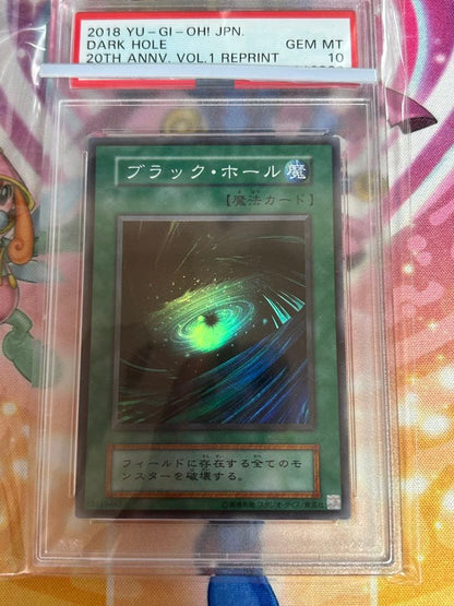 Yugioh Black Hole rare card graded PSA 10, Japanese language, Japan import