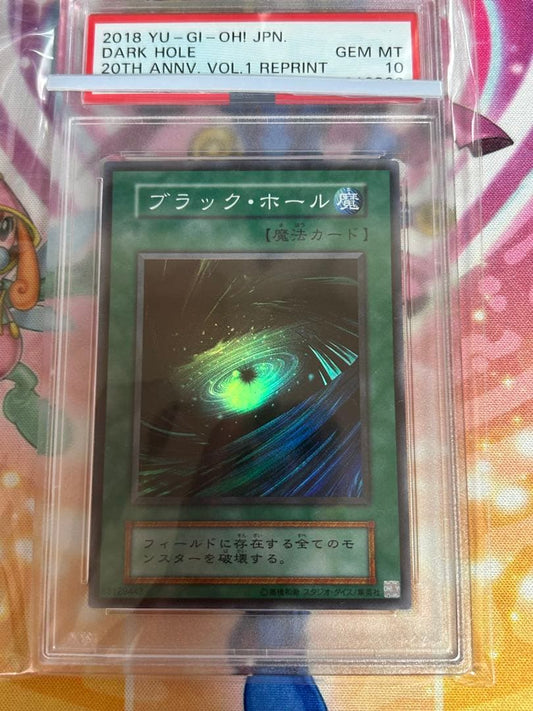Yugioh Black Hole rare card graded PSA 10, Japanese language, Japan import