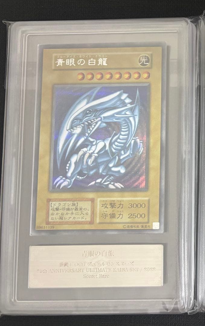 Blue-Eyes White Dragon ARS10 Secret Rare graded PSA10 card in black label case from Japan import