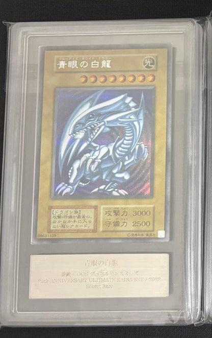 Blue-Eyes White Dragon ARS10 Secret Rare graded PSA10 card in black label case from Japan import