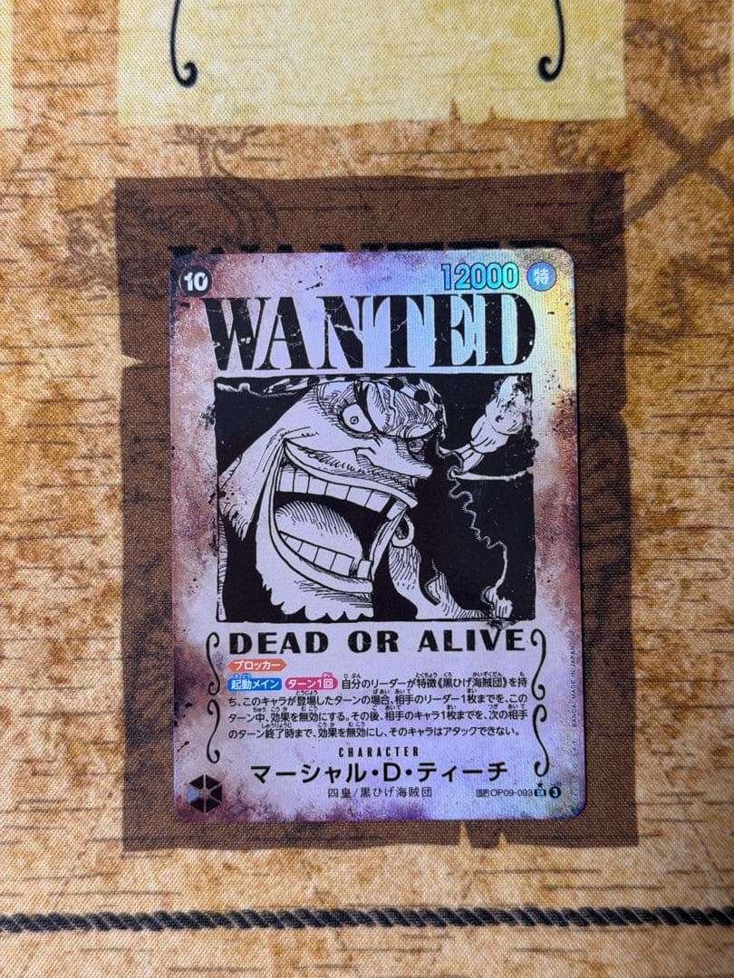 Blackbeard Marshall D. Teach character card with 12000 power, cost 10, from Blackbeard Pirates in Konosuba booklet