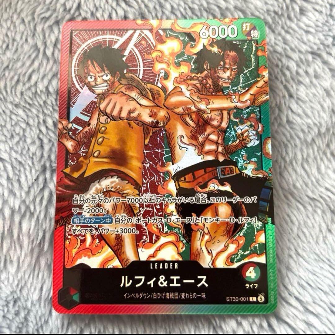 One Piece Card Game Luffy & Ace Leader Card ST30-001 from Japan, opened and stored in protective sleeve