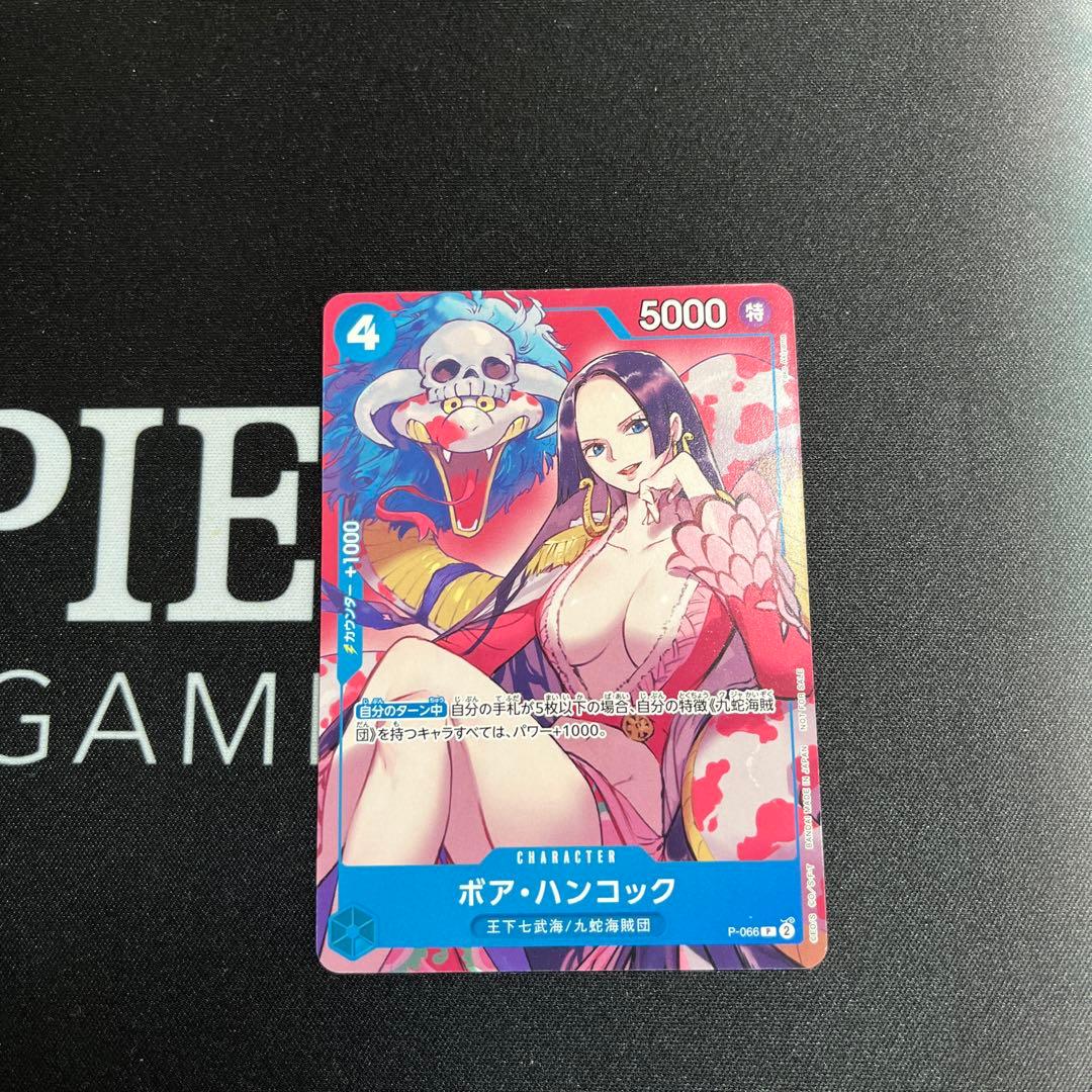 One Piece Hancock promo card from Japan with white scratch, used for play, featuring Hancock character