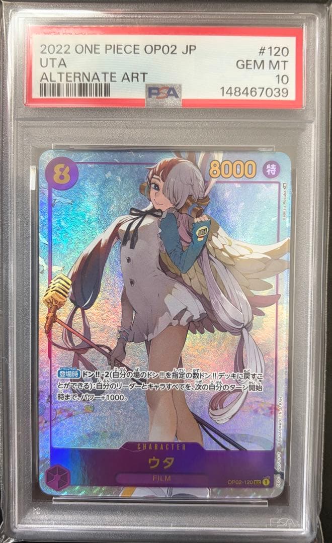 One Piece Uta OP02-120 PSA 10 GEM MT graded parallel card in PSA sleeve