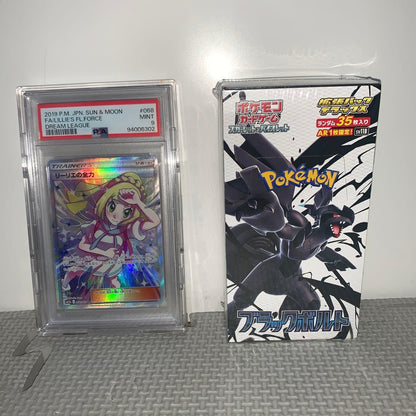 PSA9 graded Lillie's Full Power SR Pokemon card SM11b Dream League 068/049 with sealed deluxe box set
