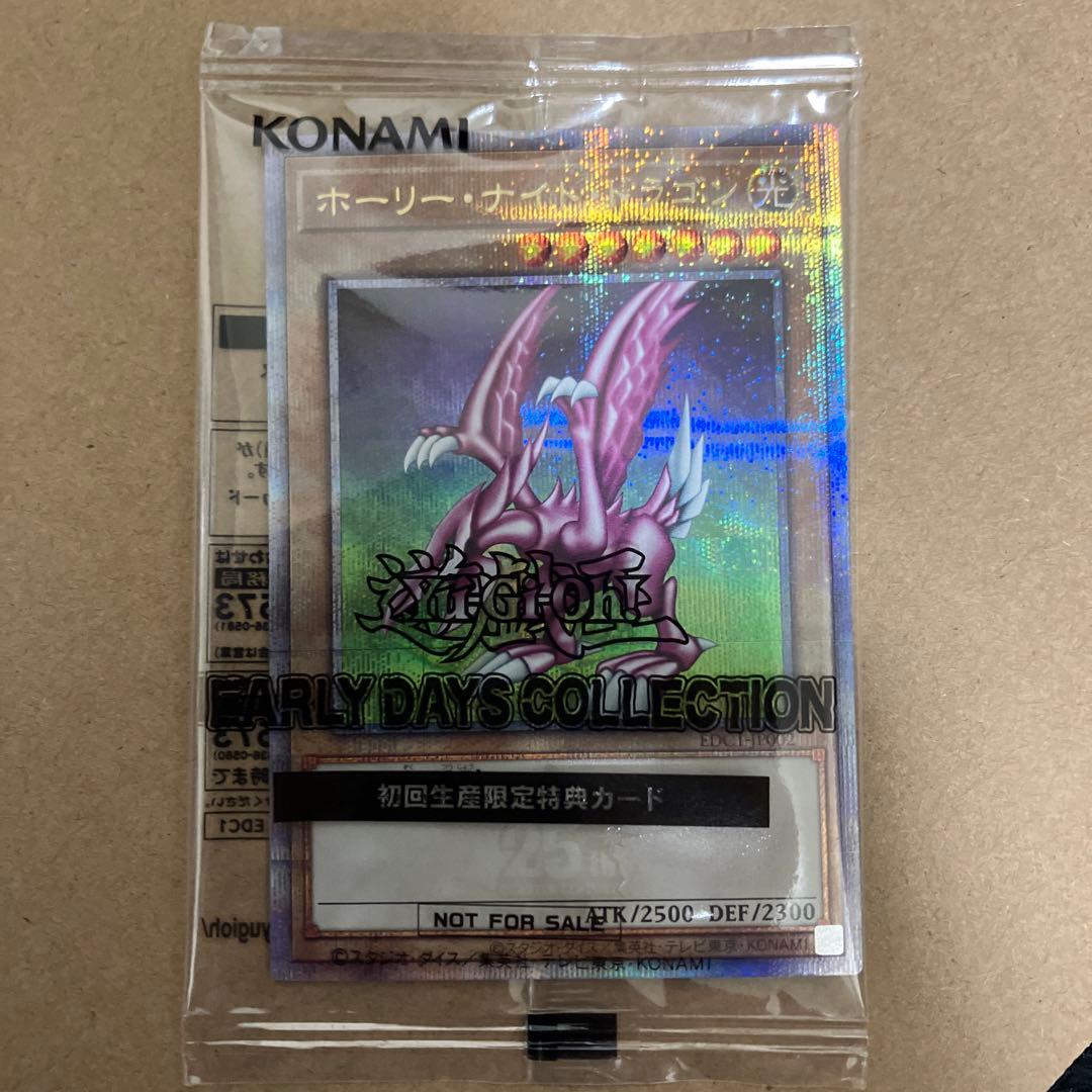Yugioh Holy Night Dragon trading card unopened from 25th Early Days Collection Japan Import