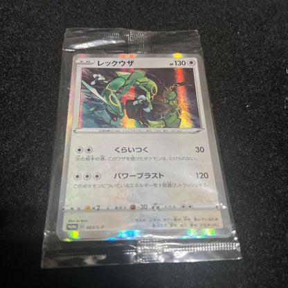Unopened Nintendo Pokémon Rekwaza Promo card Japan import showing front of card