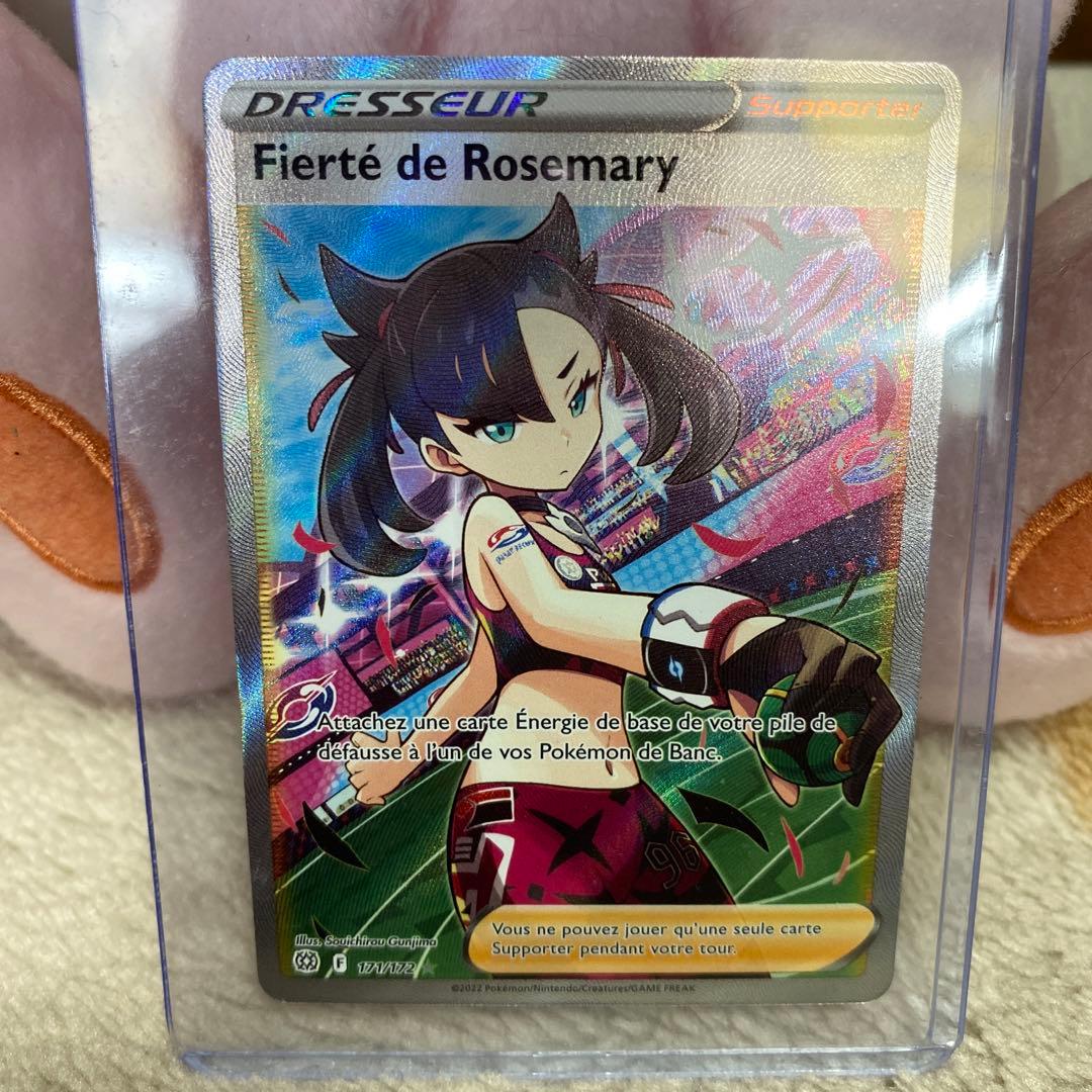 Single SR rare Japanese language card from Marie's Pride series, French version, Japan import