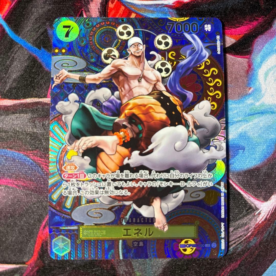 One Piece Card Game Energy OP05-100 Parallel card with Japanese pattern design illustrated by S-KINOKO
