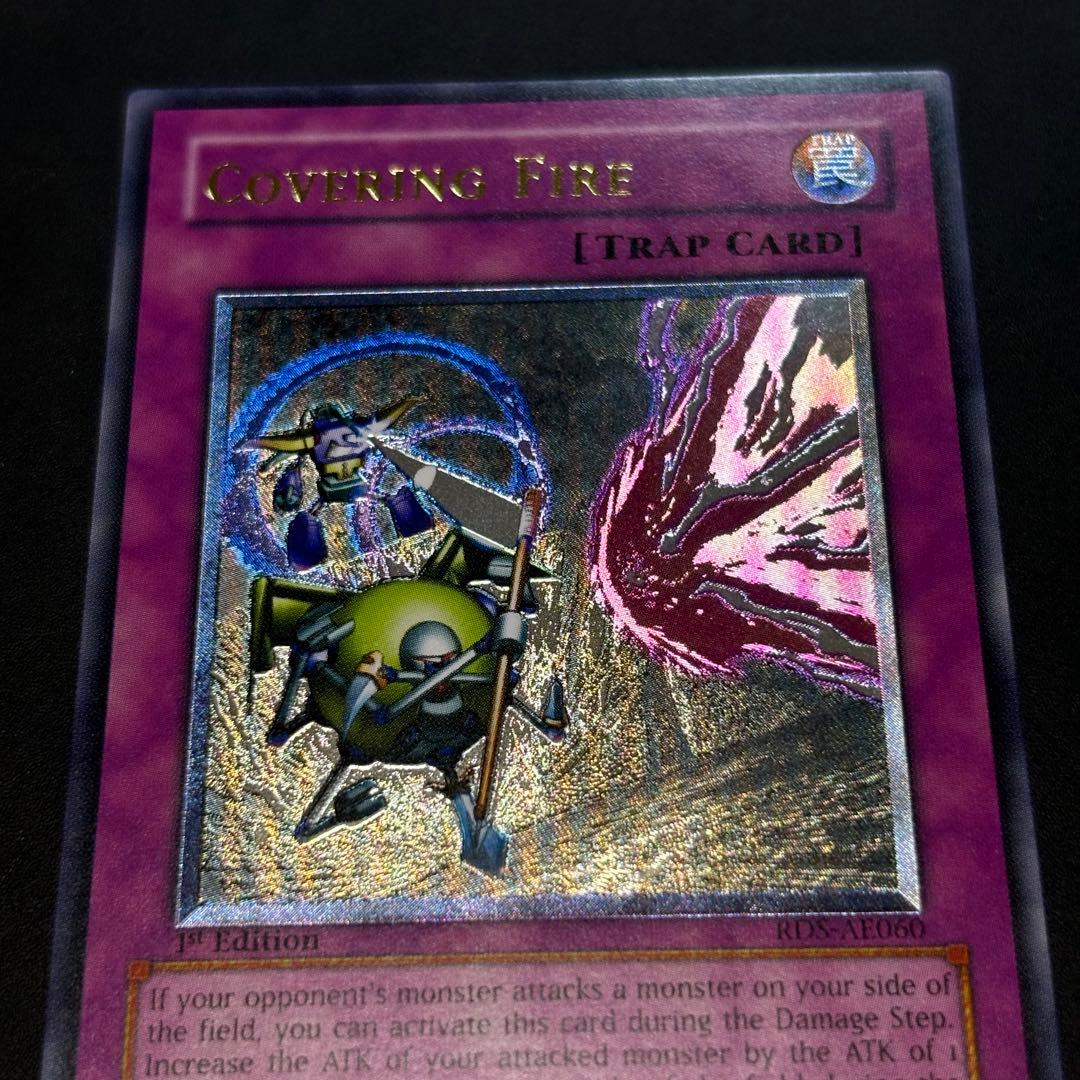 Yugioh Support Shooting Old Asia Version reinforced relic card with relief detail