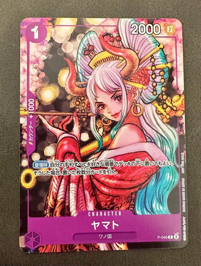 Yamato One Piece Card Game P-046 Promo card with protective cardboard packaging against moisture