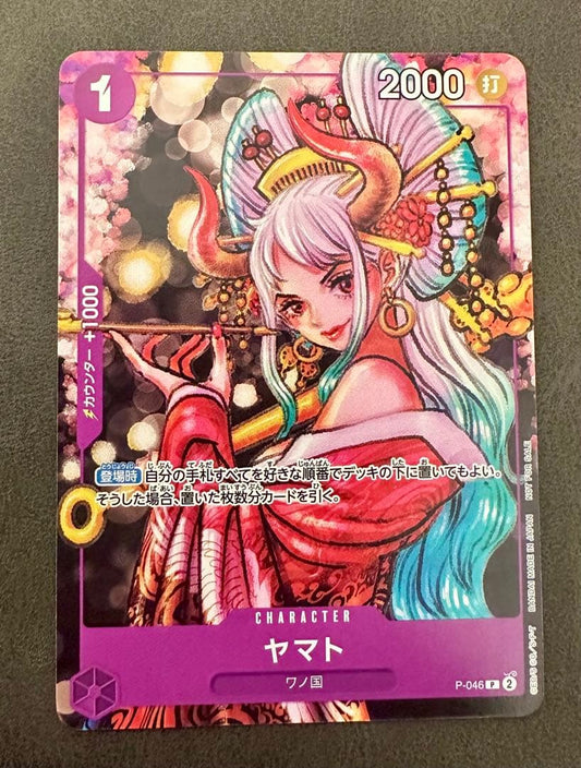 Yamato One Piece Card Game P-046 Promo card with protective cardboard packaging against moisture